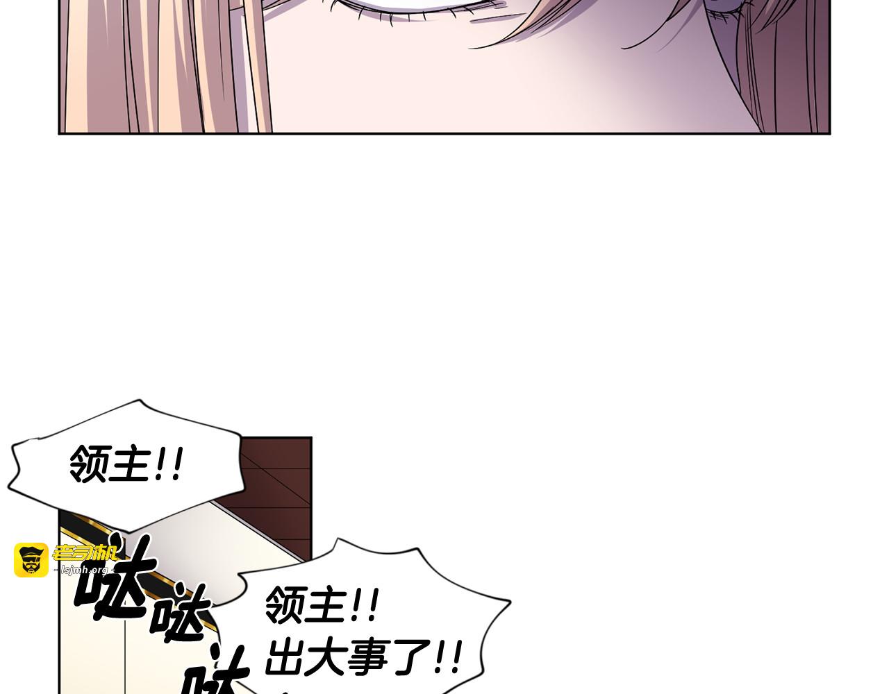 第二季 第50话 追击 第 61 页