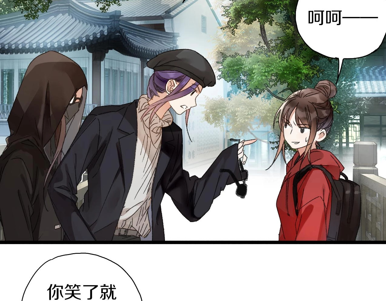第44话  诅咒之容 第 62 页