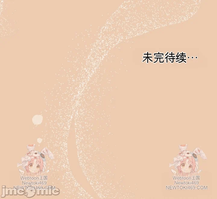 第32话 第 64 页