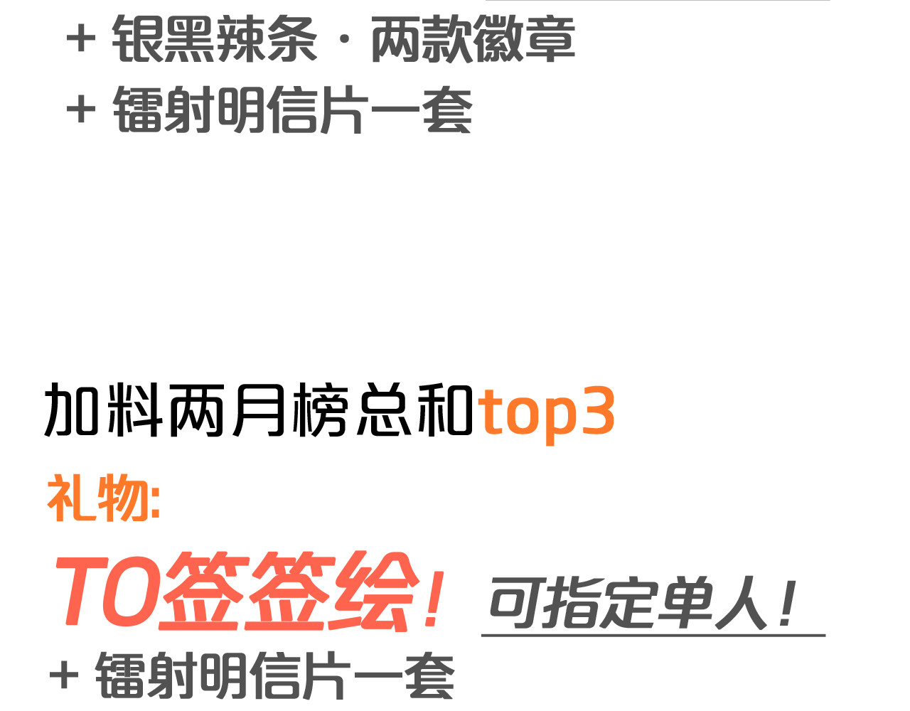 第132话 你只属于我 第 120 页