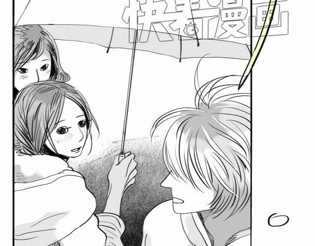第54话 被抛弃的感觉 第 46 页