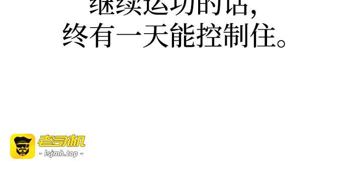第117话 第 57 页