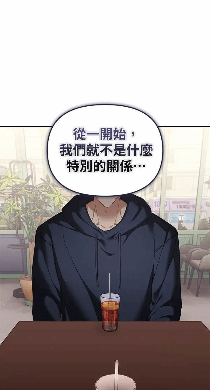 第15话第14话 第 11 页