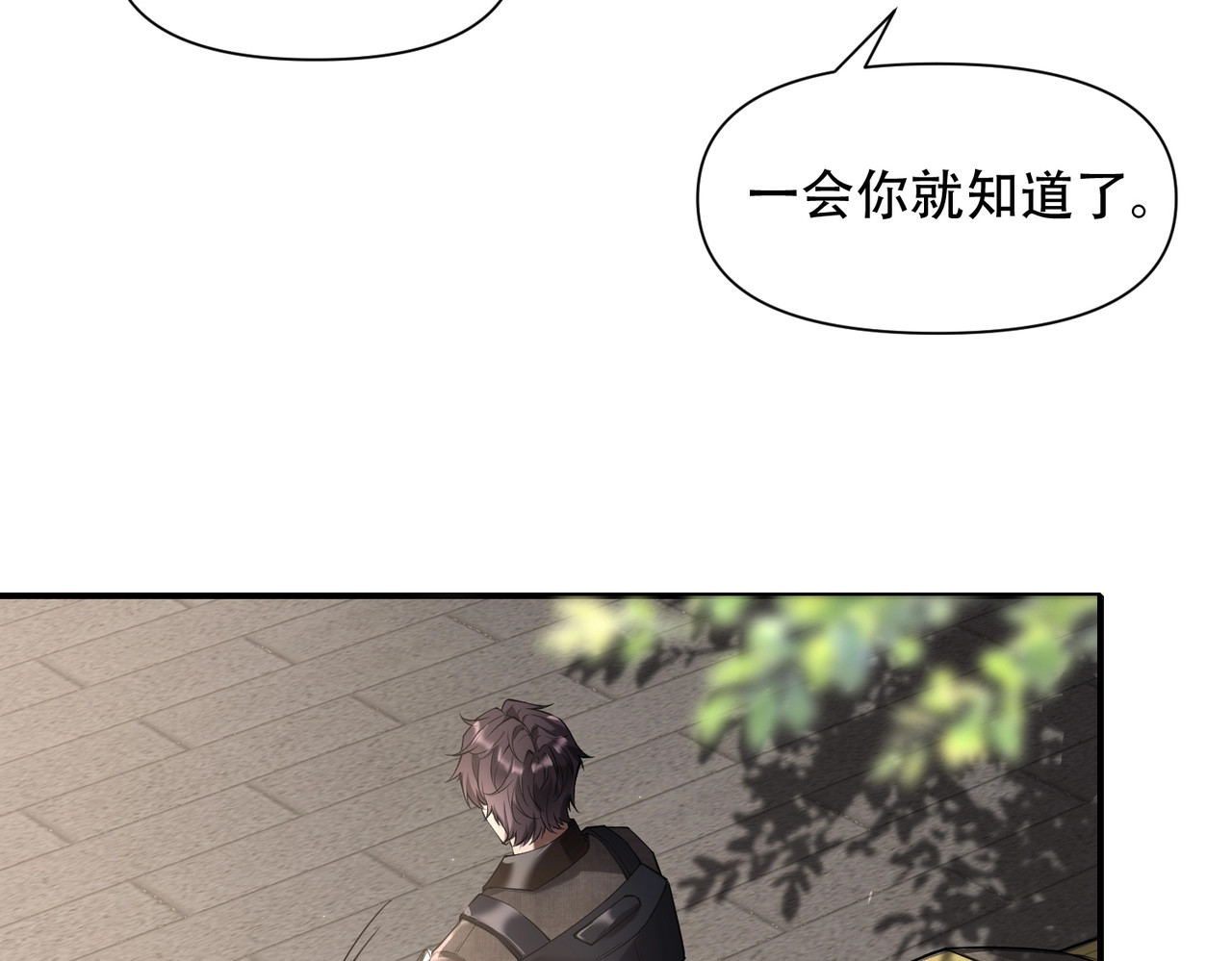 第1话 杀手之王做上门赘婿？！ 第 113 页