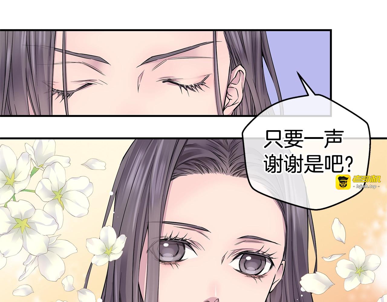 第5话 婚前协议 第 63 页