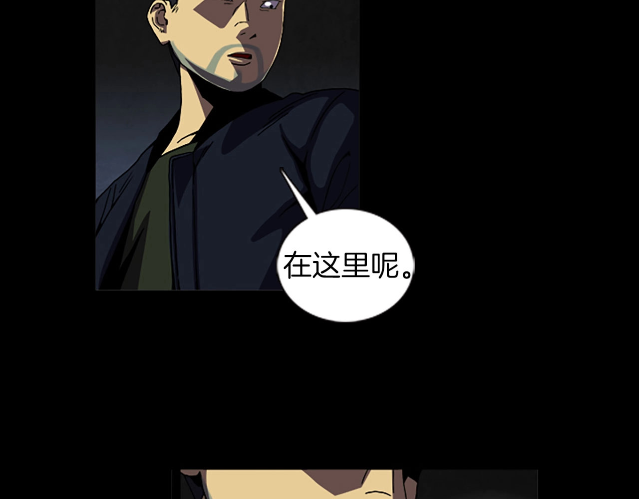 第53话 地下室 第 52 页