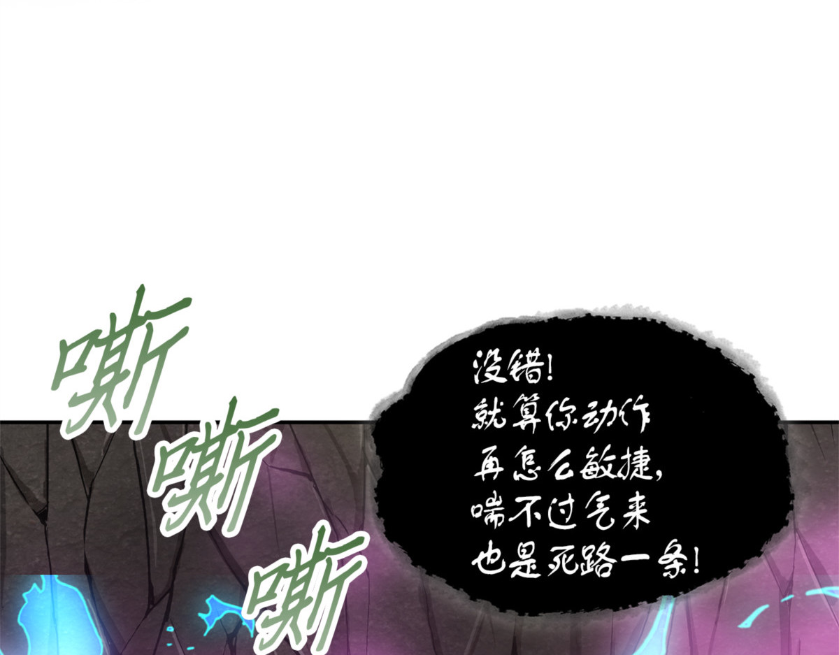 又一次胜利！ 第 36 页