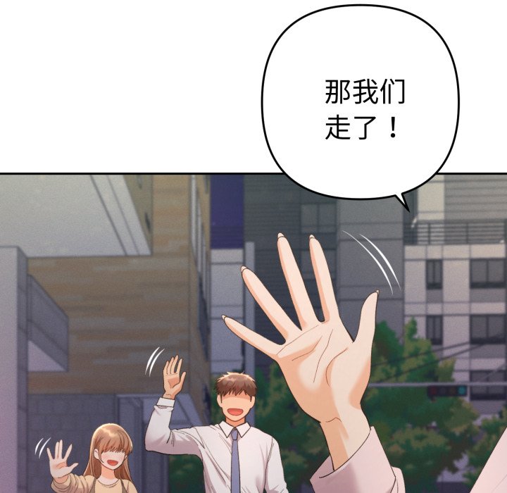 第13话 第 116 页