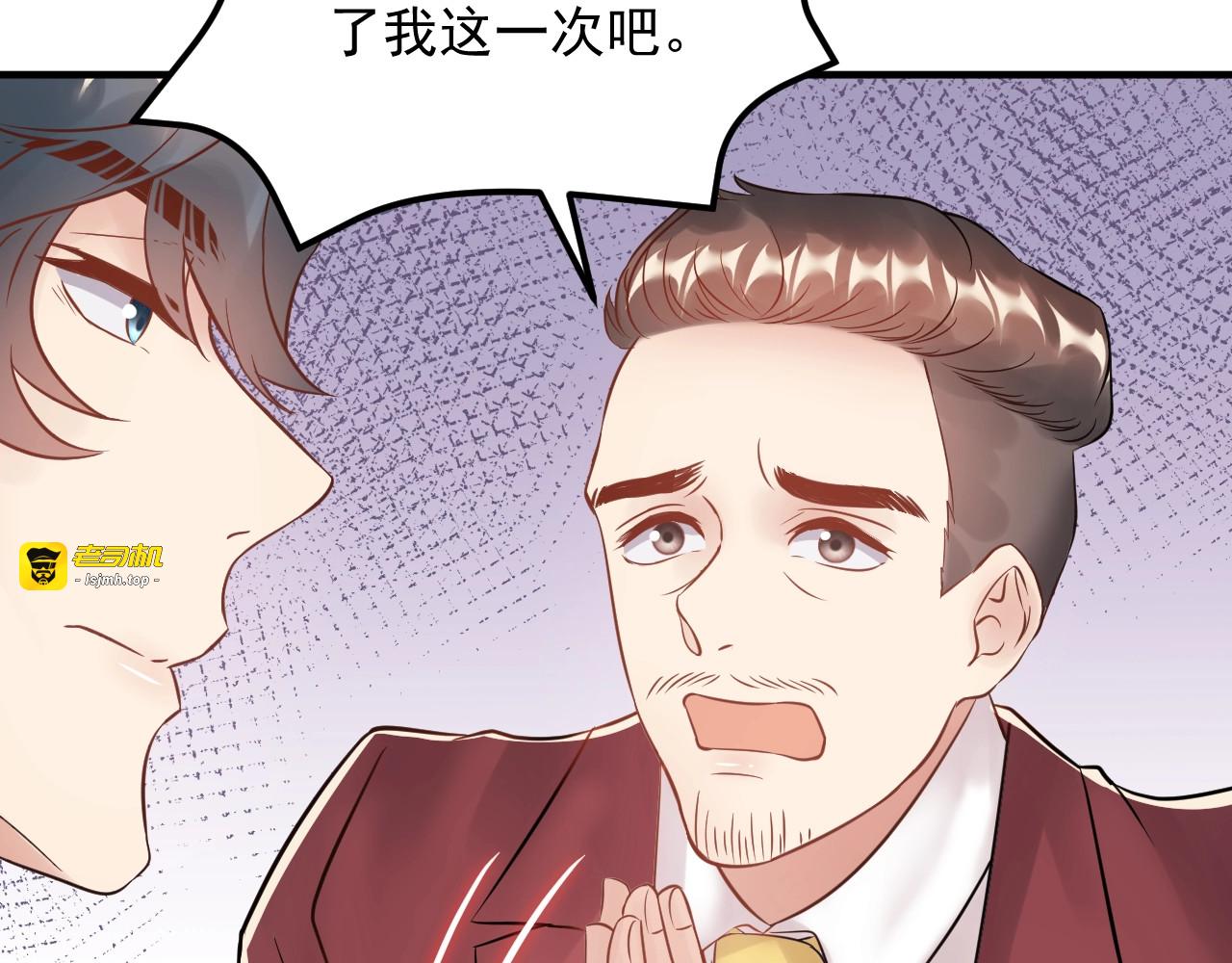 第67话 你是我的奇迹 第 65 页