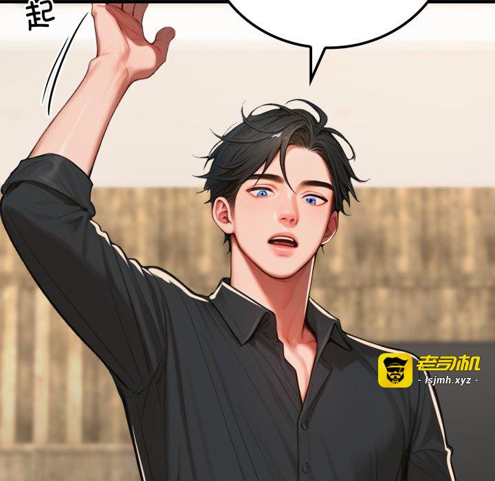 第12话 第 141 页