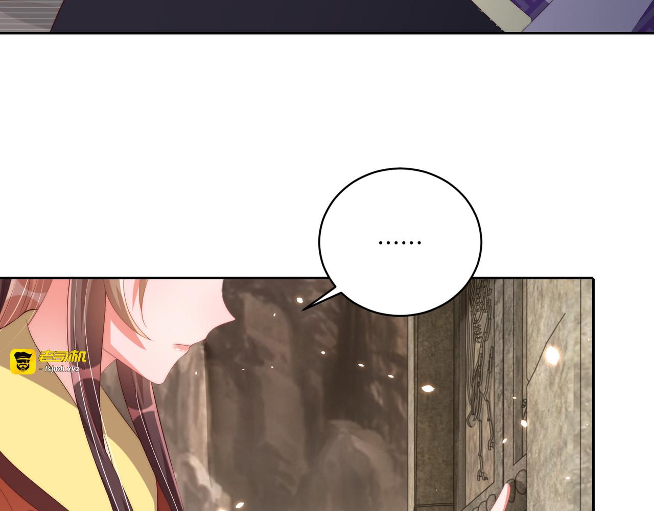 第124话 两人终相见 第 45 页