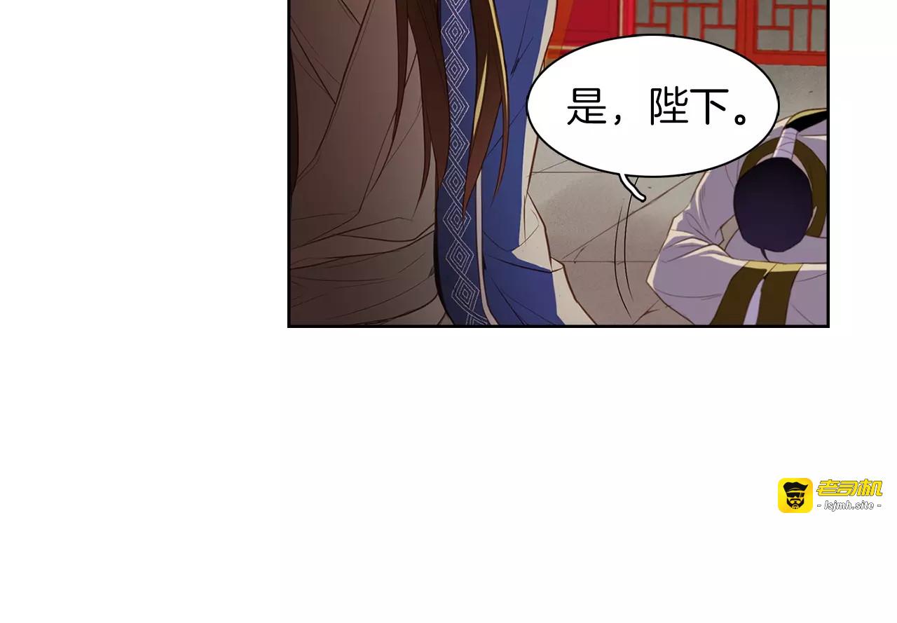 第17话 消失的痛感 第 93 页