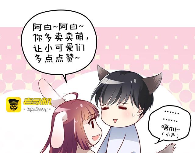 第46话 不会再软弱了！ 第 97 页