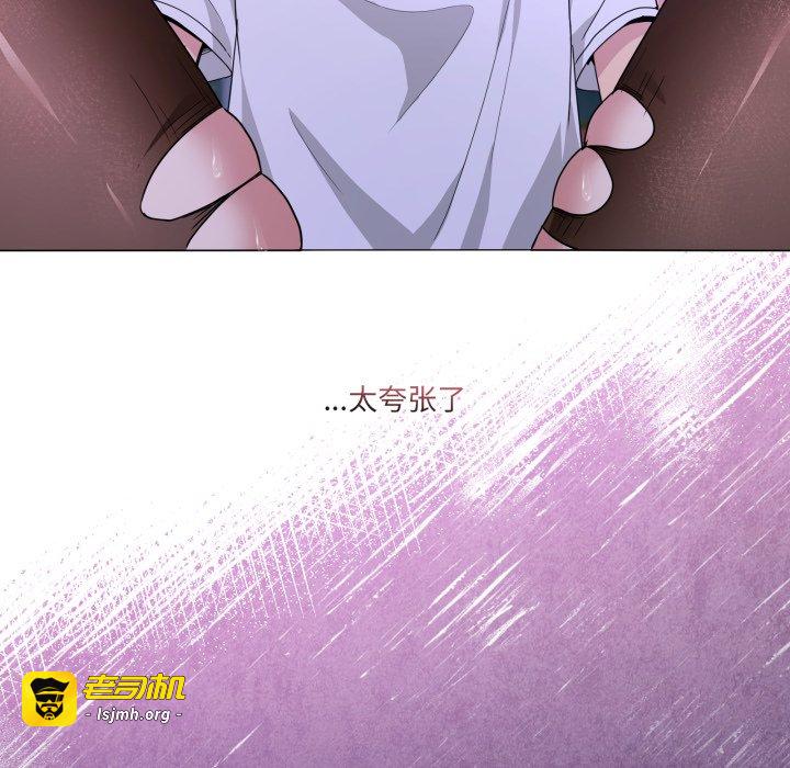 第30话 第 133 页
