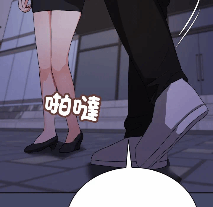 第10话 第 72 页