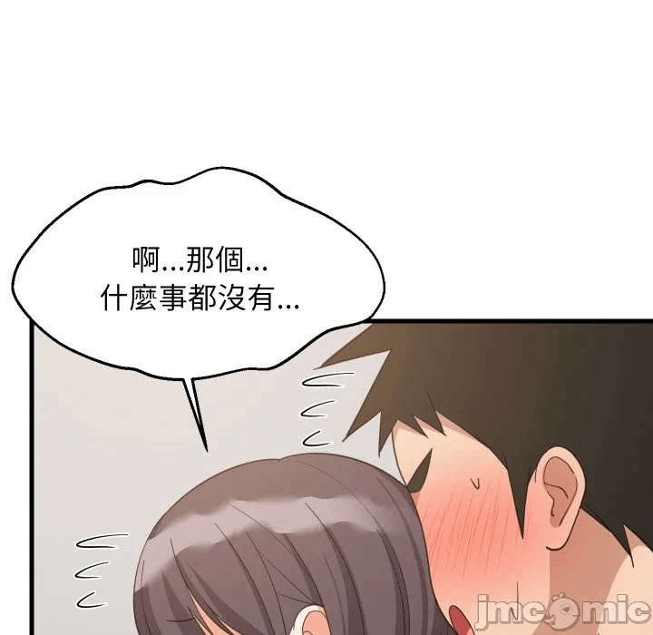 第82话 第 22 页