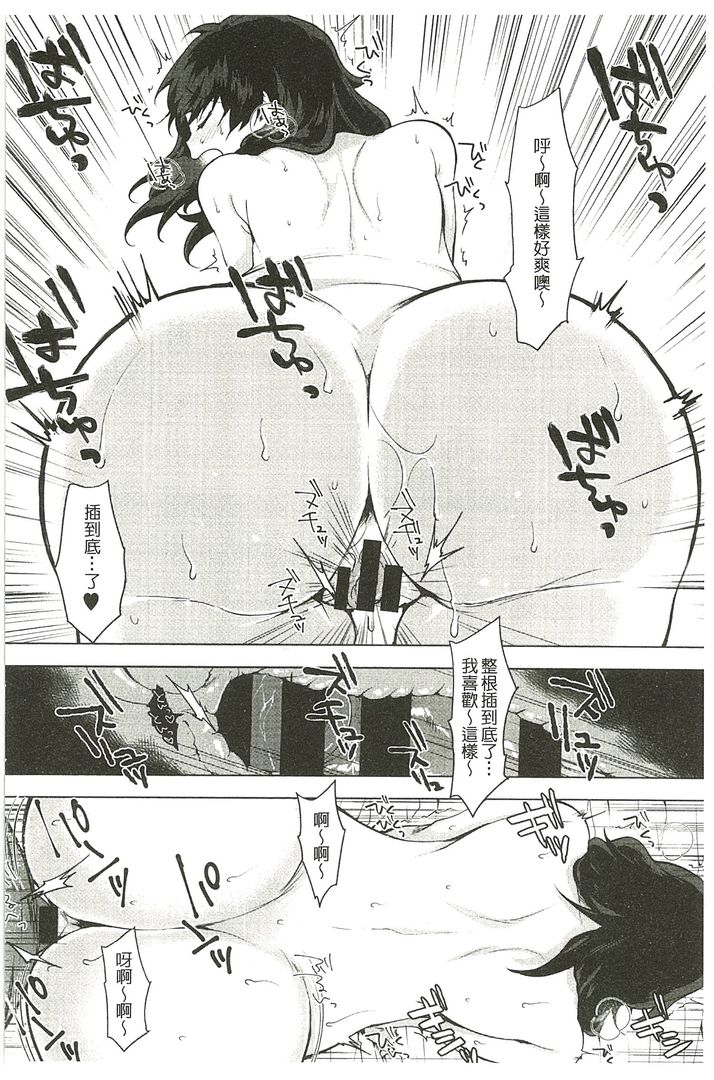 第1话 第 128 页