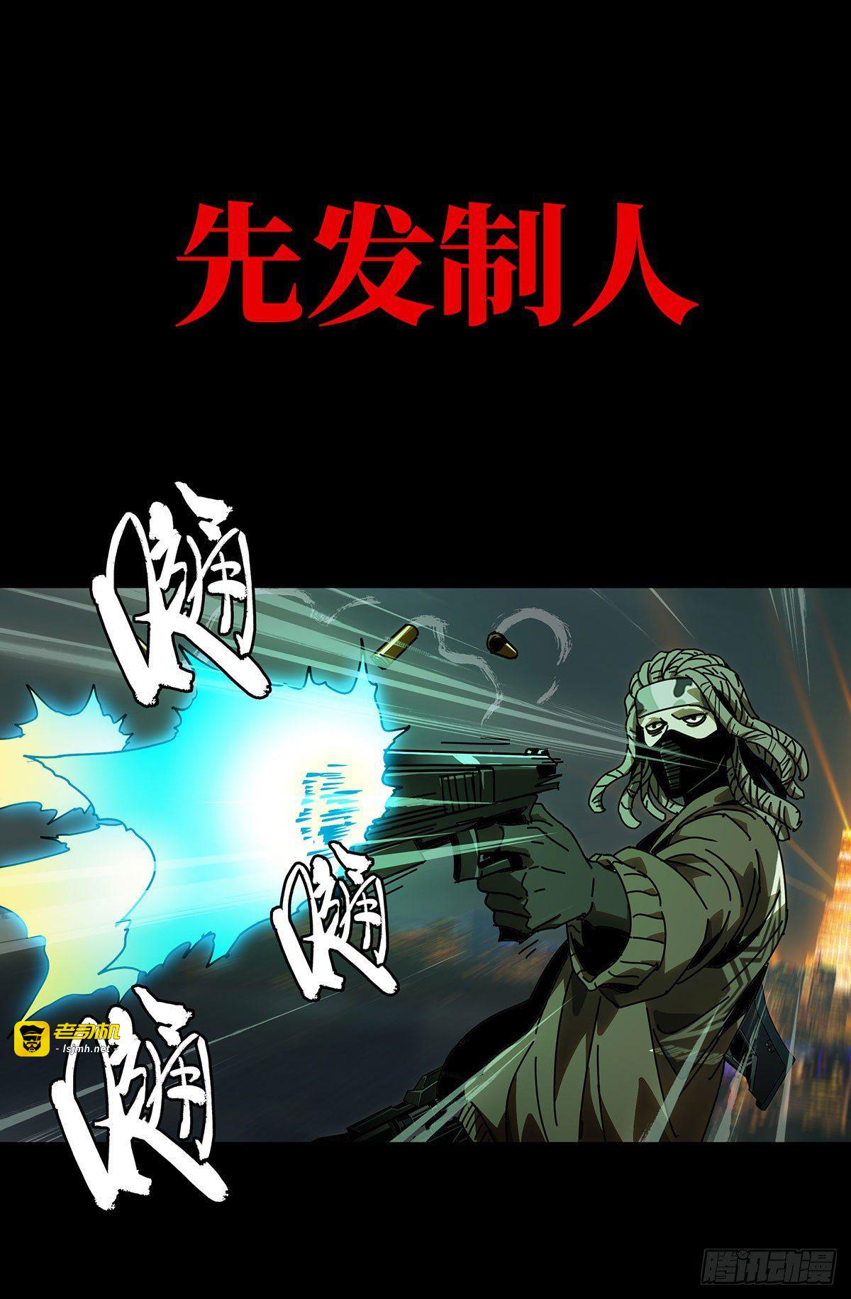 第五十六章/家上 第 7 页