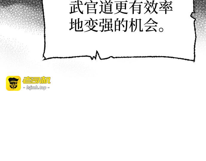 第35话 第 391 页