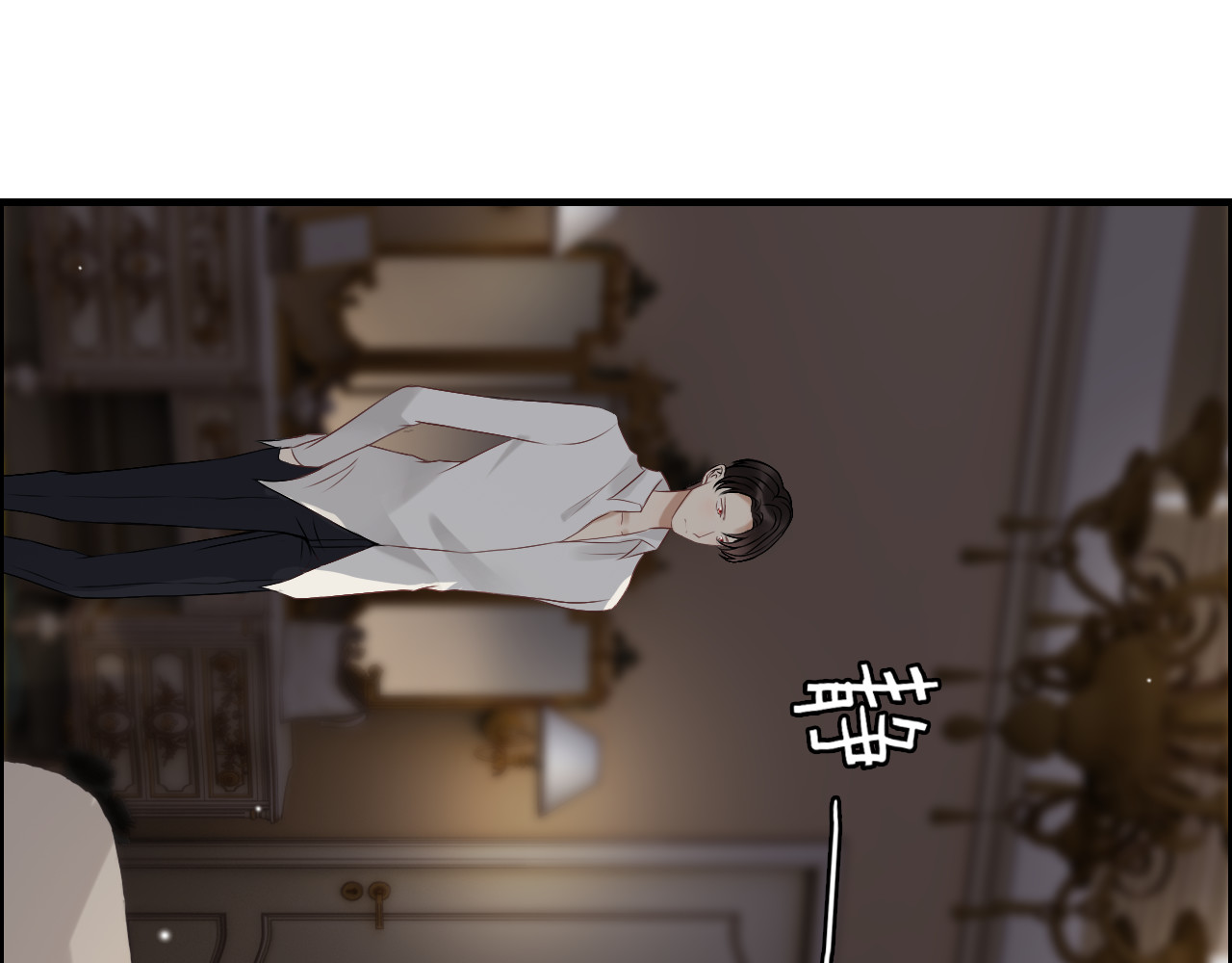 第71话 互相赌气！ 第 54 页