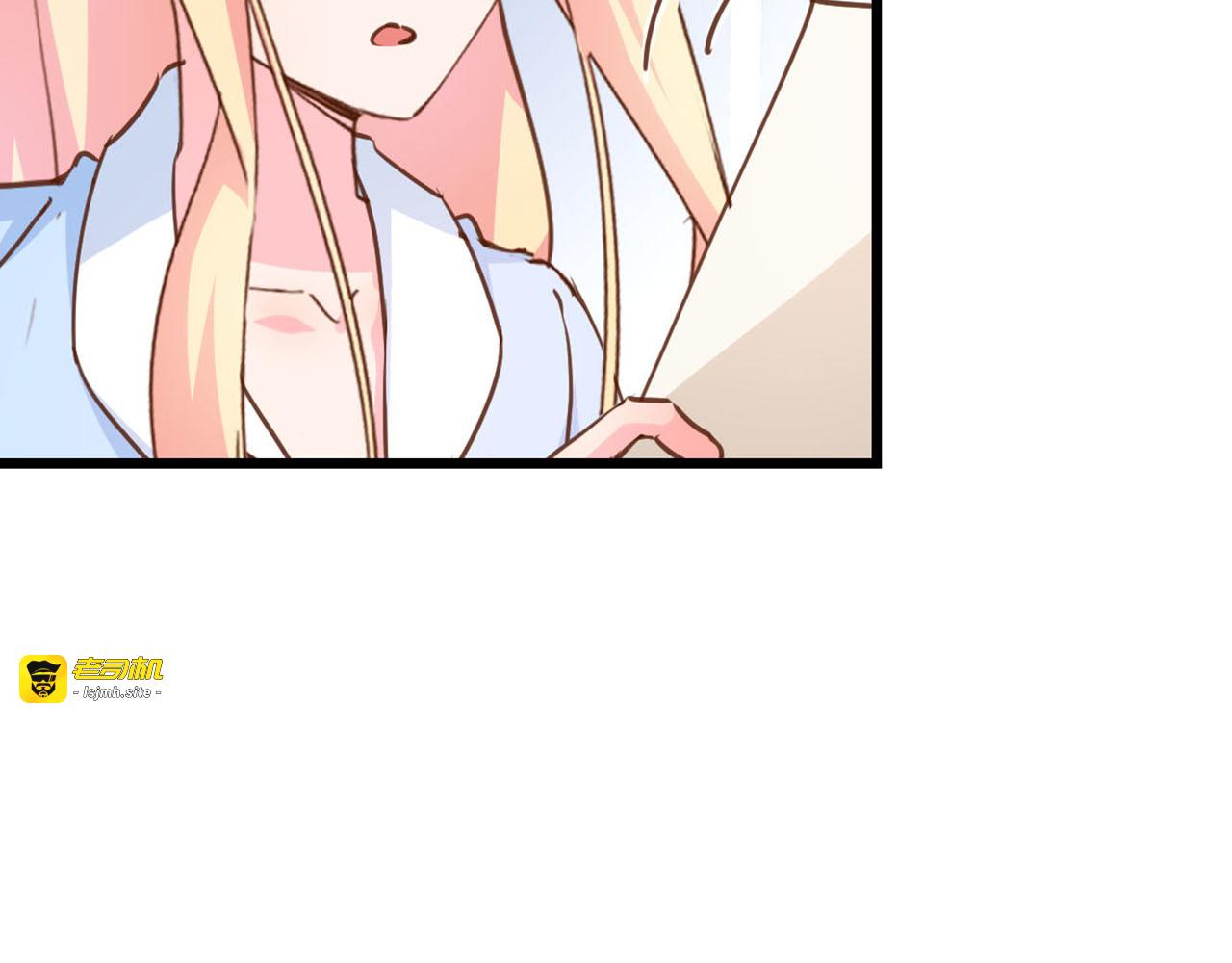 第238话 祸不单行 第 23 页