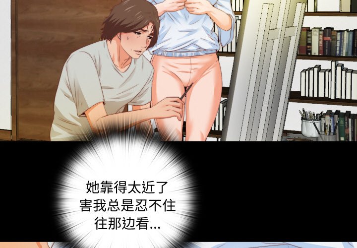 第4话 第 4 页