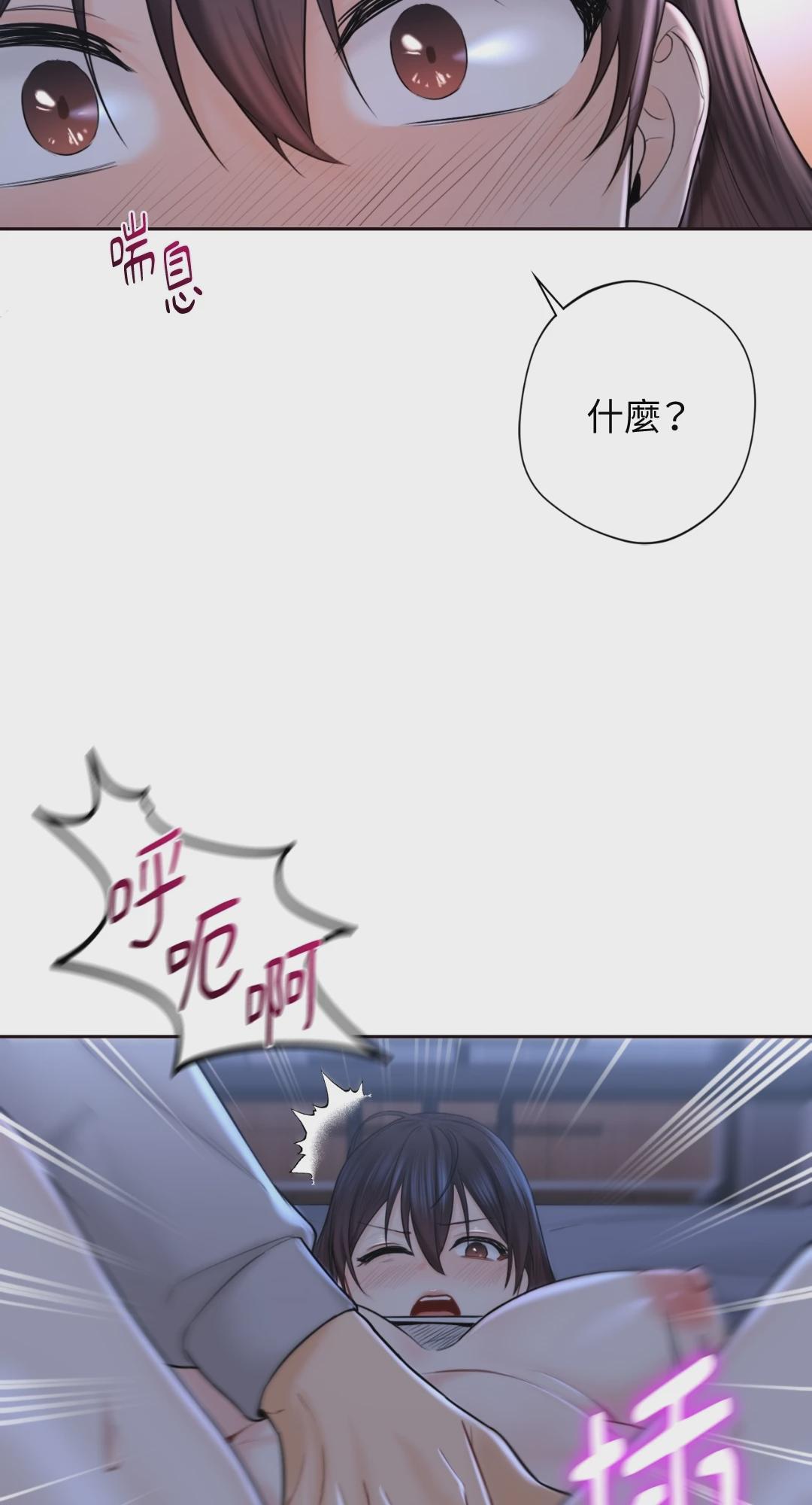 第11话 第 43 页