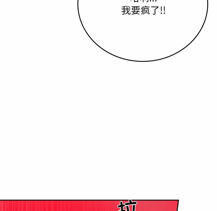 第10话 第 7 页