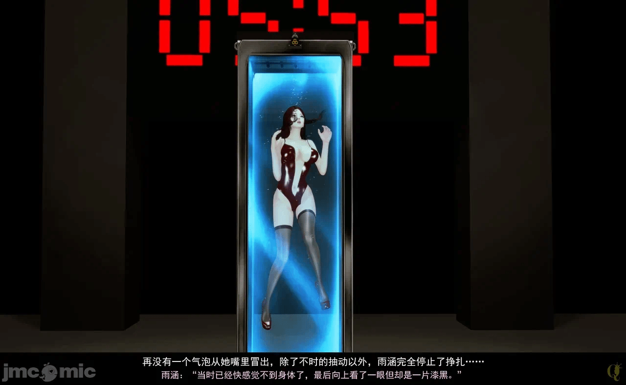 第一话 第 174 页