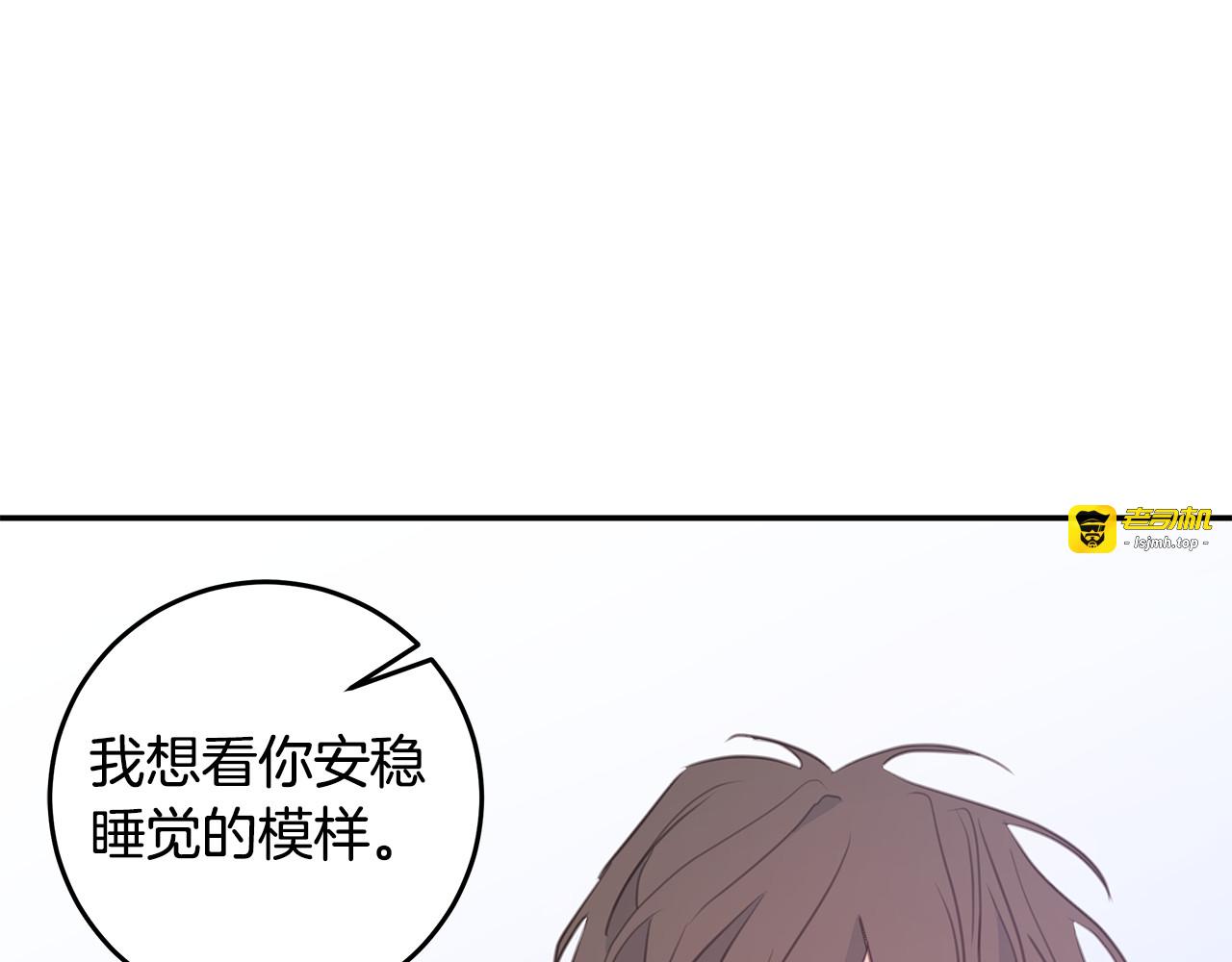 第99话 醋精上线 第 93 页