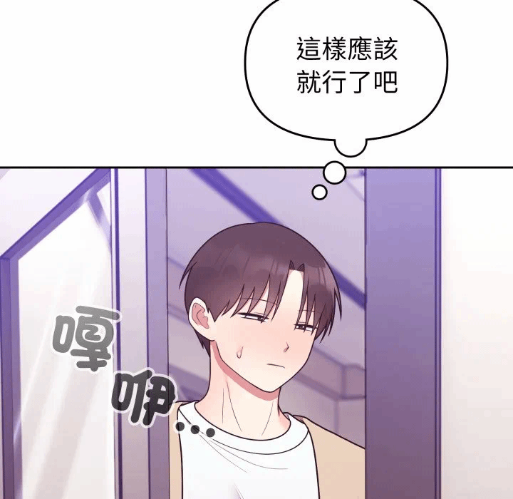 第35话 第 118 页