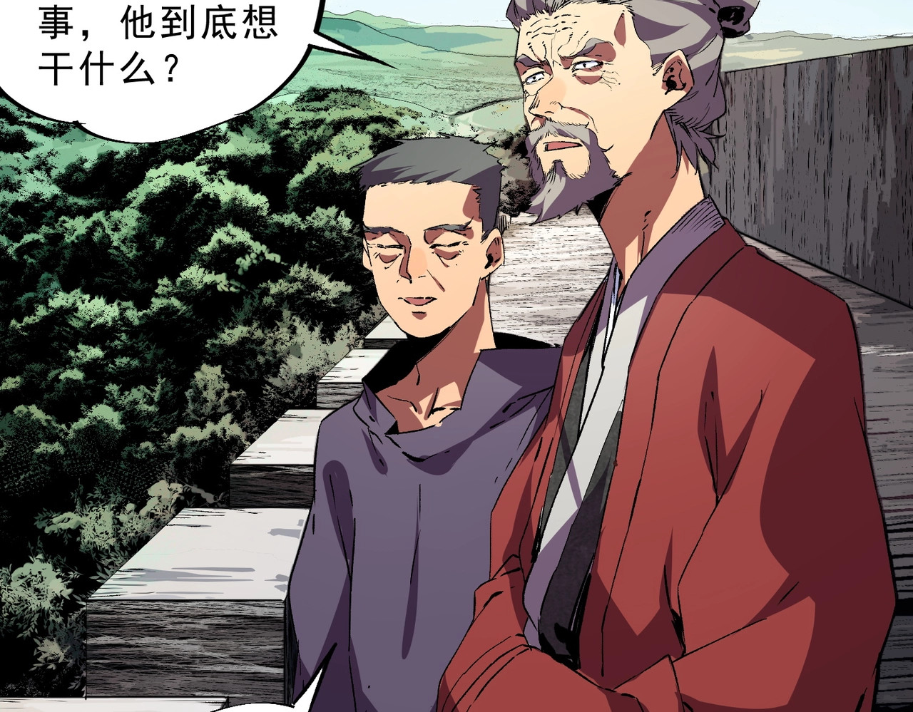 第13话 我做好事，从不留名！ 第 38 页