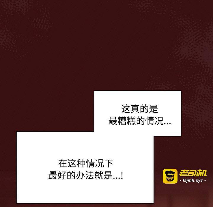 第16话 第 15 页