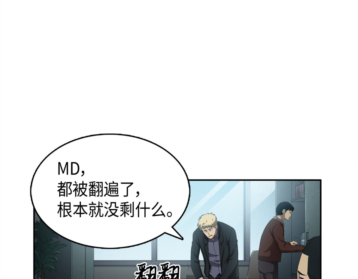 再一次出发 第 6 页
