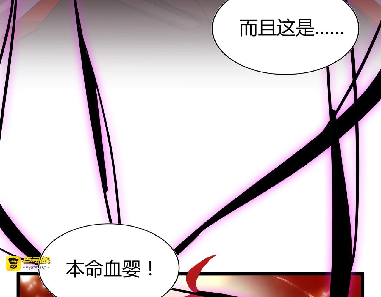 第7话 以命相搏 第 79 页