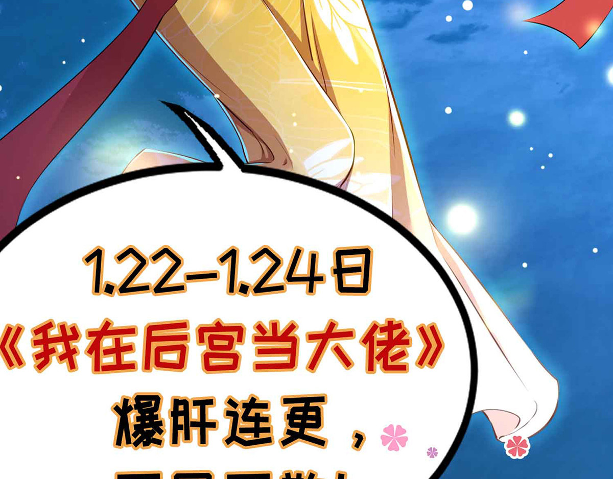 第47话 抵达凤林县 第 174 页