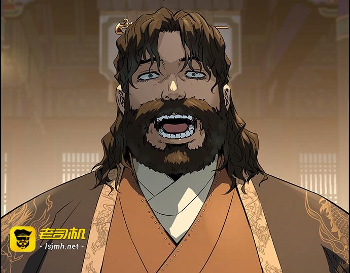 第79话 第 37 页