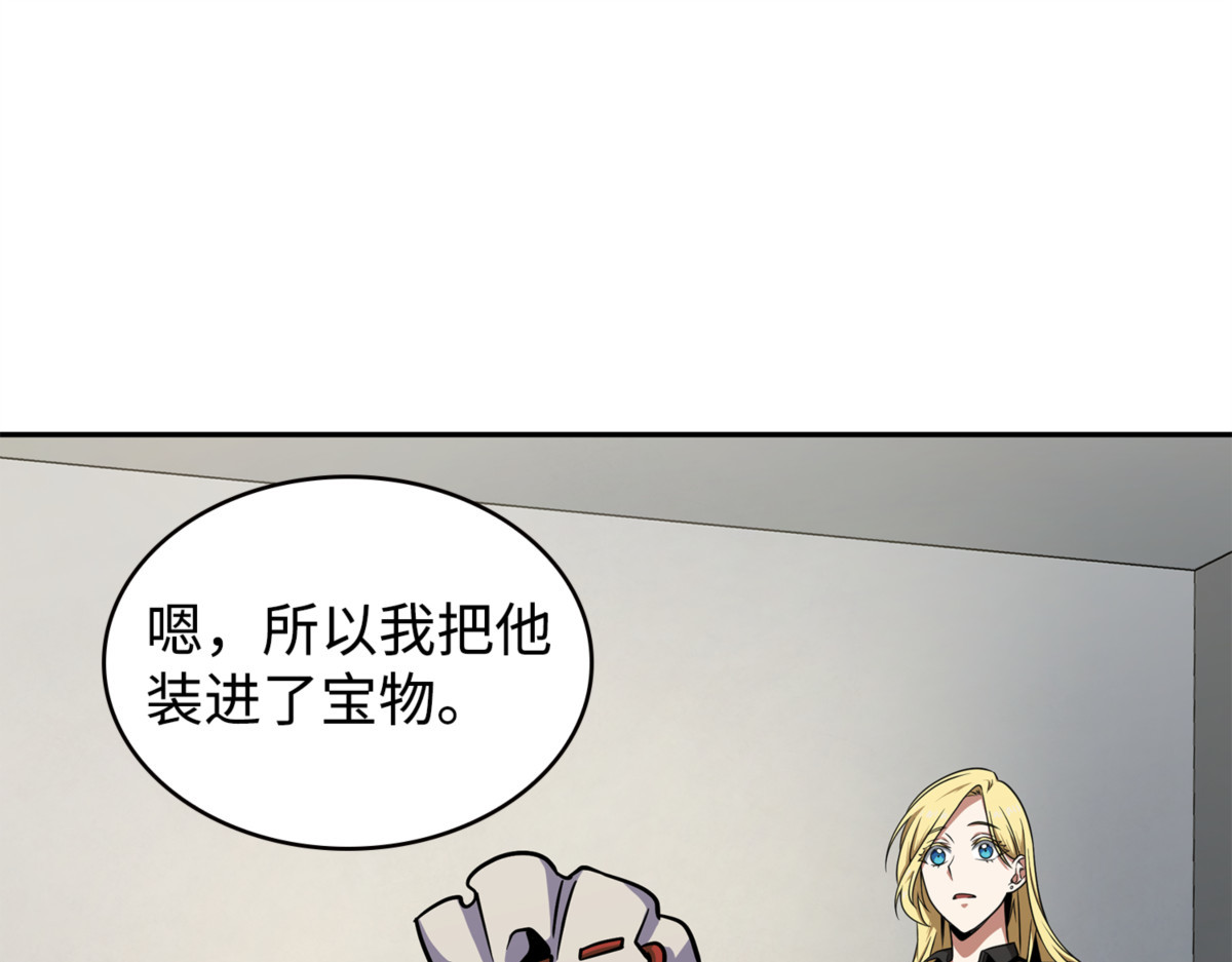 自愈 第 174 页