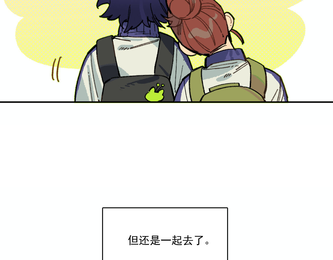 677的朋友 第 16 页