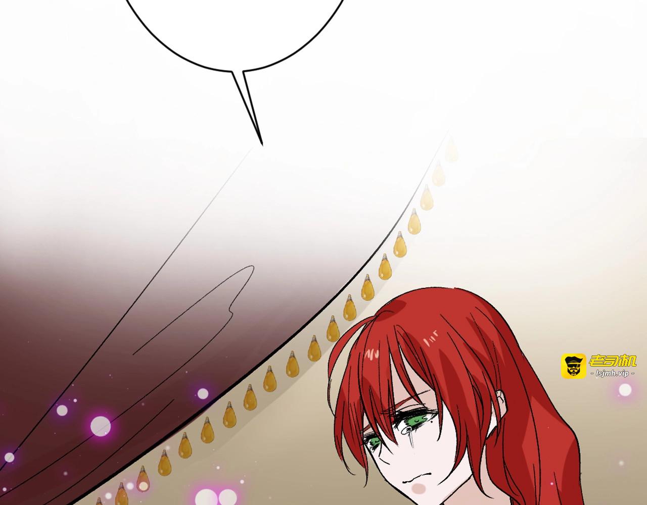第42话  美丽的替身 第 91 页