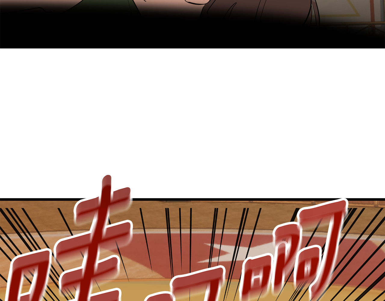 第37话 马戏场变格斗场 第 192 页