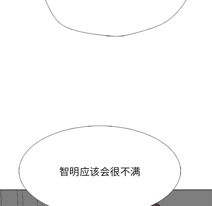 第330话 第 32 页