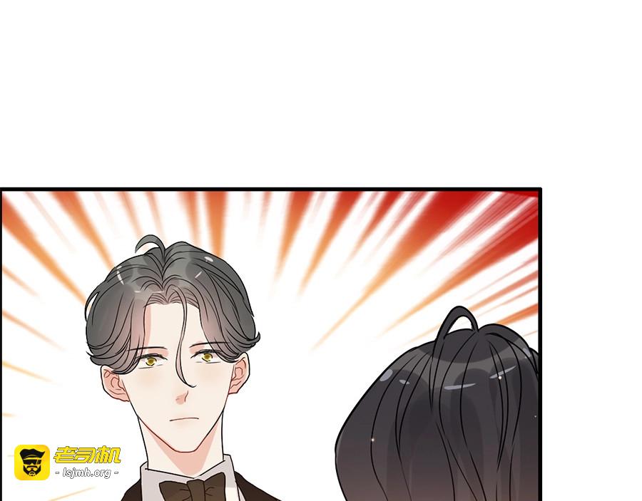 第229话 小心他的妹妹 第 79 页