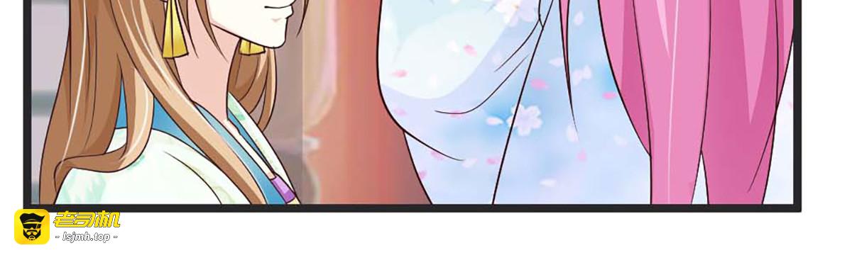 第47话 第 27 页