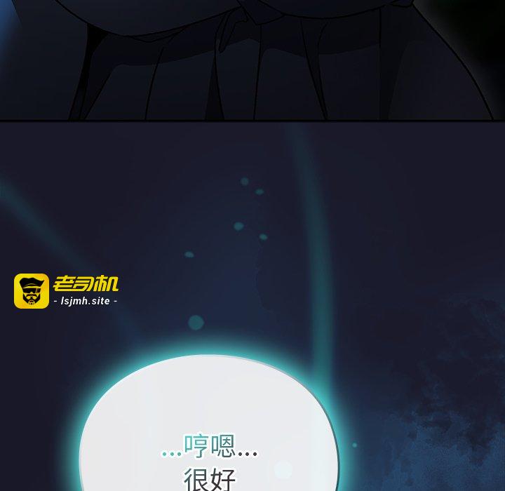 第16话 第 79 页