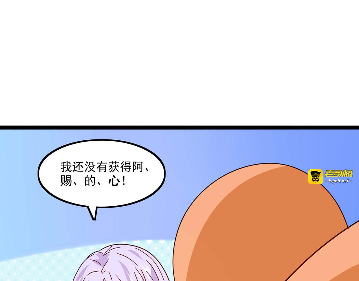 第45话 第 33 页