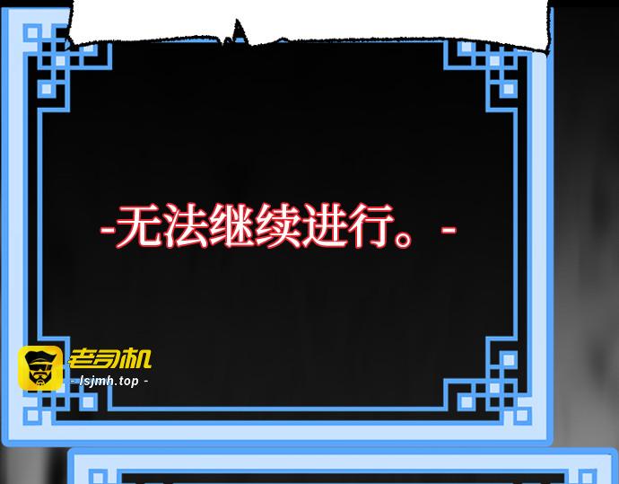 第77话 第 413 页