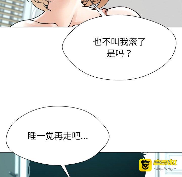 第13话 第 97 页
