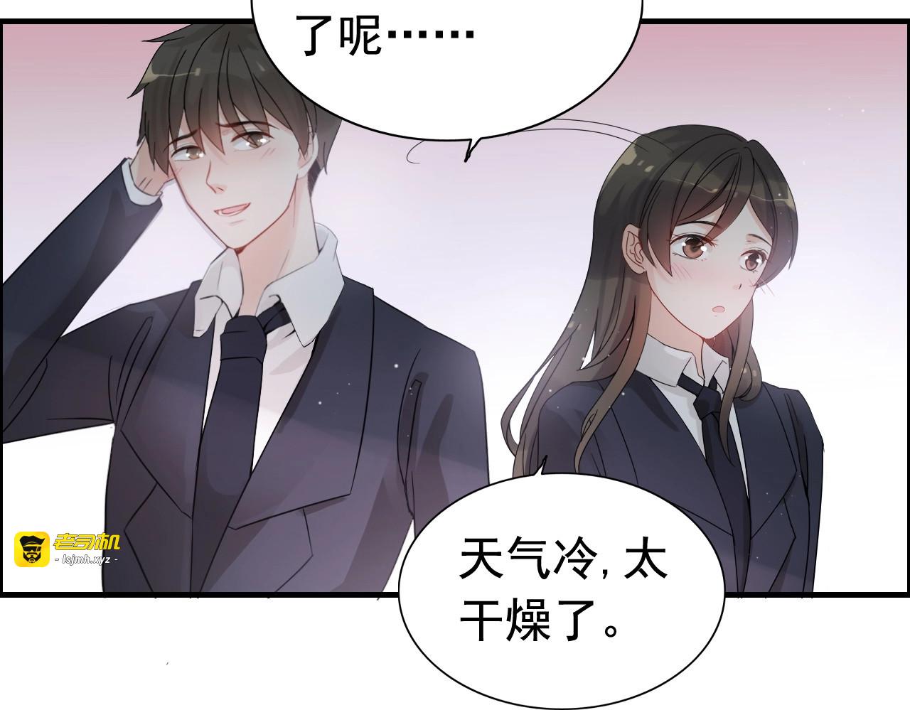 第288话 情人眼里出西施 第 13 页