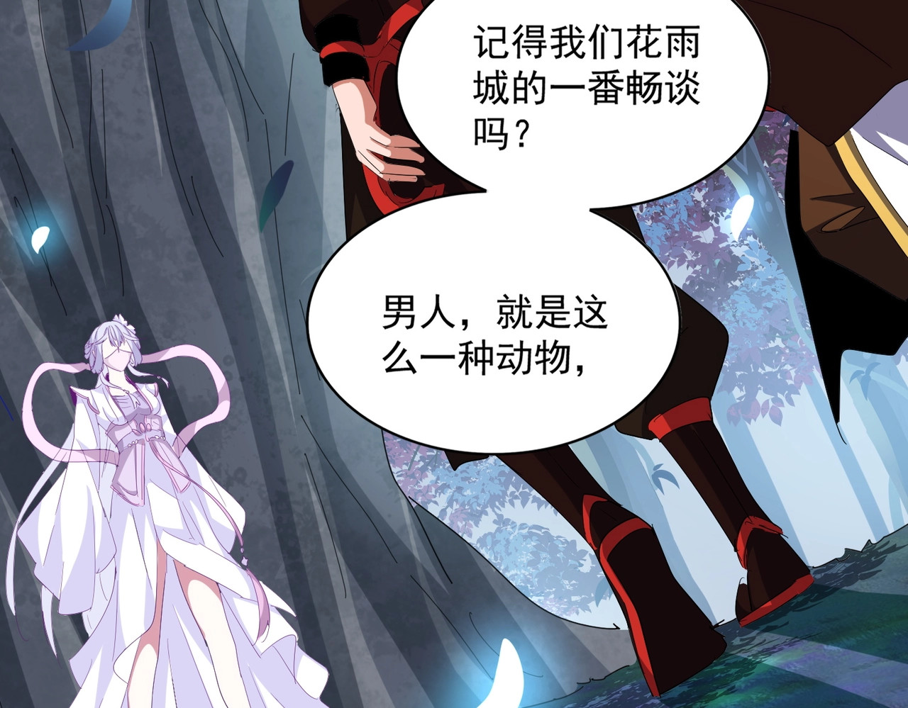 第320话 随心所欲的.... 第 28 页